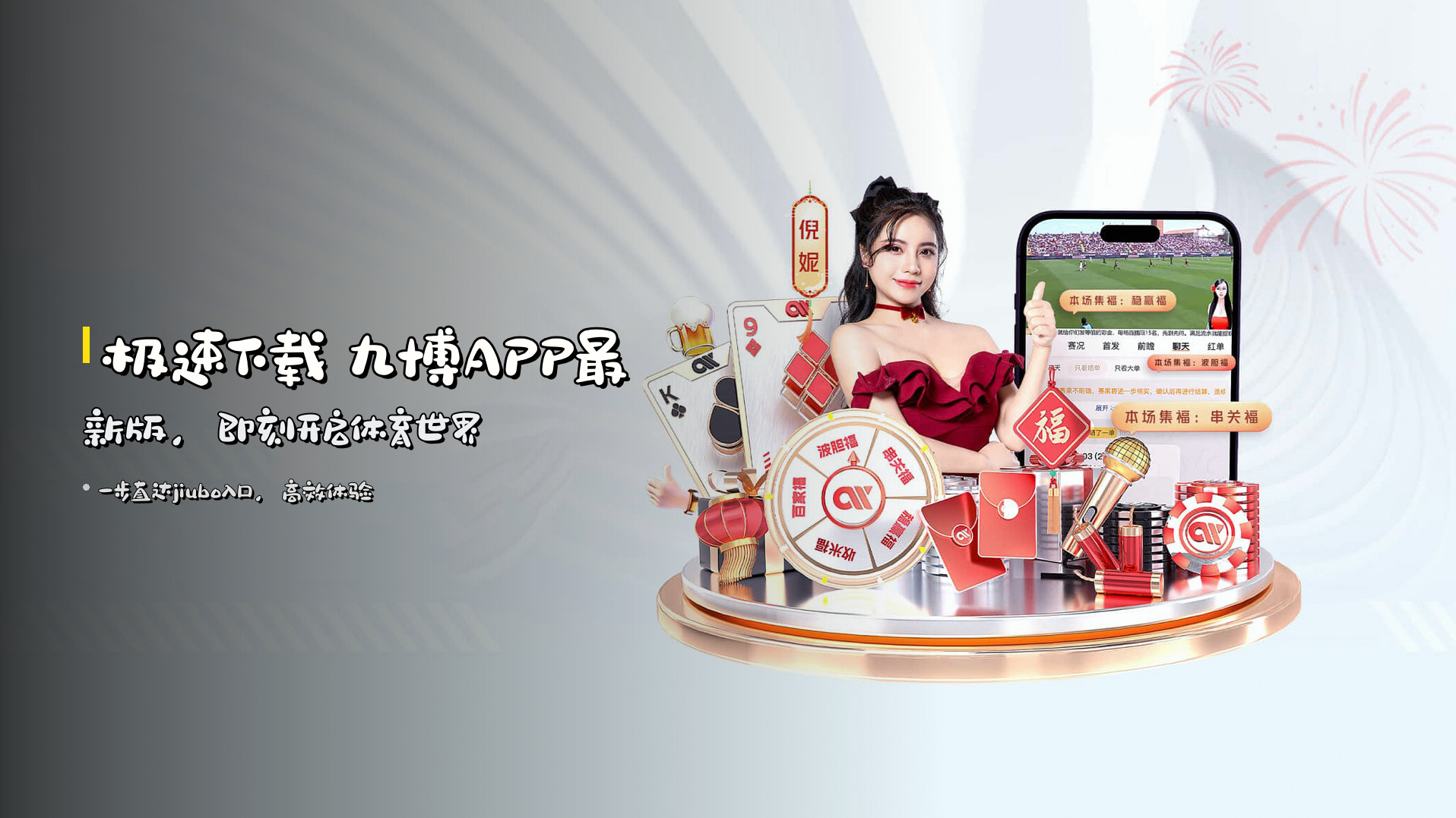 九博体育 | 九博APP下载 | jiubo入口