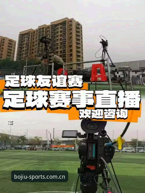 九博体育高清直播 为什么九博体育高清直播能成为体育迷的观赛新选择?