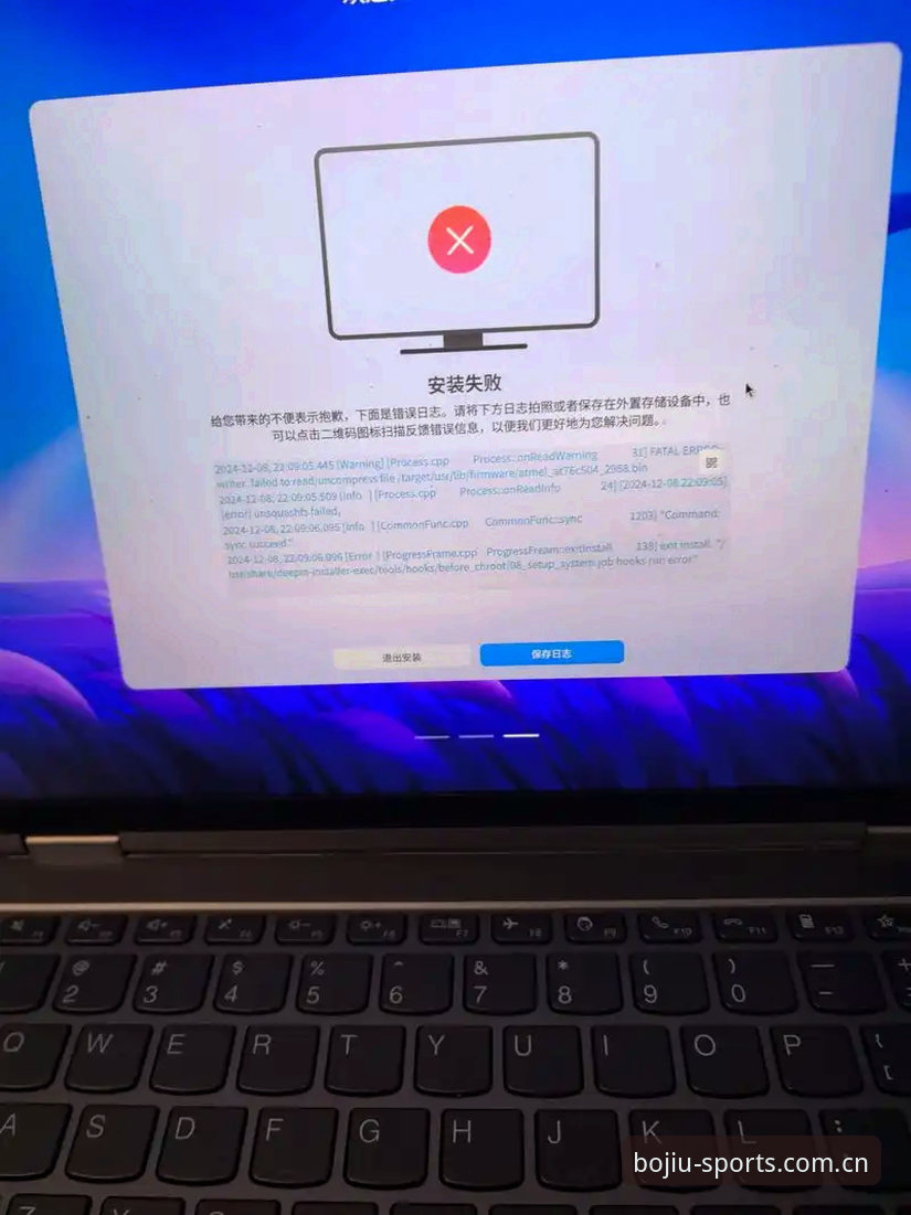 九博体育官方下载下载不了怎么办 九博体育官方下载失败?常见下载问题与解决方案全面对比
